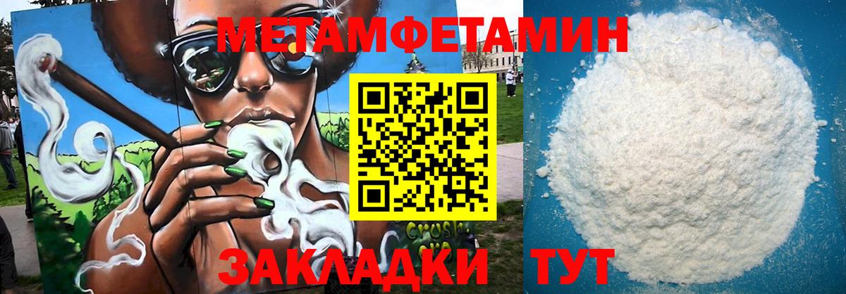 АМФ Premium Рыбинск