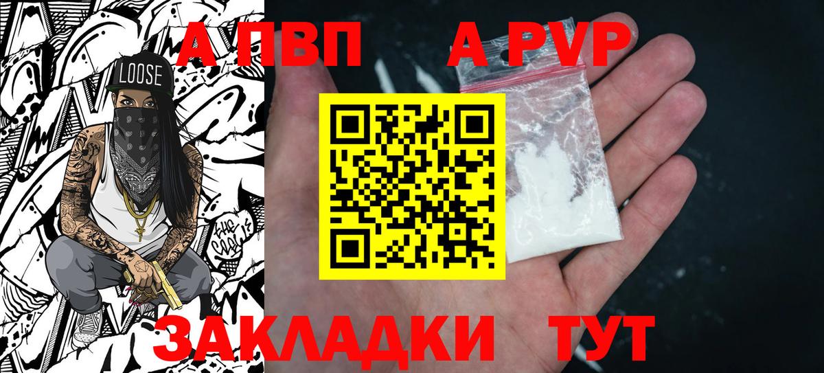A PVP СК КРИС Рыбинск