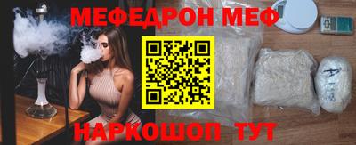 мдма Рузаевка