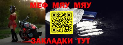 мдма Рузаевка