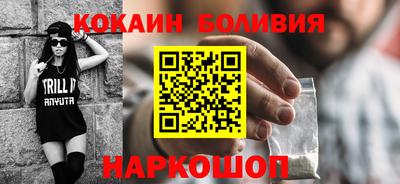 каннабис Рыбинск