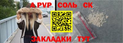 каннабис Рыбинск