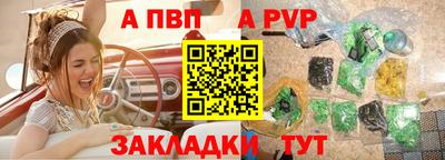 мдма Рузаевка