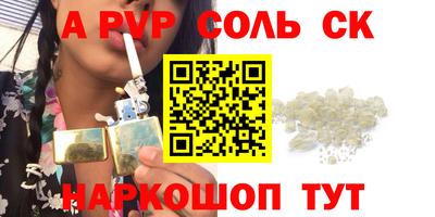 мдма Рузаевка