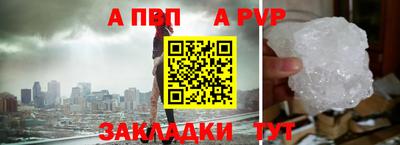 каннабис Рыбинск