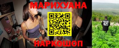 каннабис Рыбинск