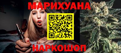 каннабис Рыбинск