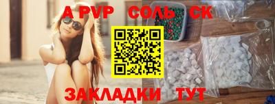 мдма Рузаевка