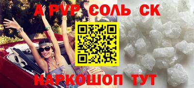 каннабис Рыбинск