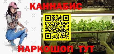 каннабис Рыбинск