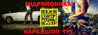 каннабис Рыбинск