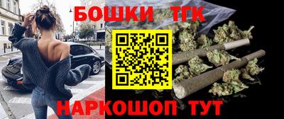 каннабис Рыбинск