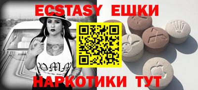 каннабис Рыбинск