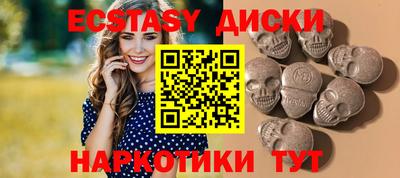 каннабис Рыбинск