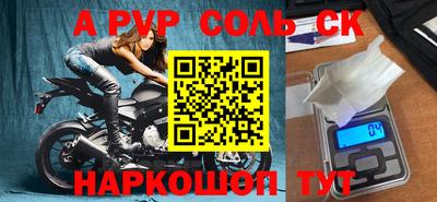 мдма Рузаевка