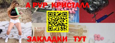 мдма Рузаевка