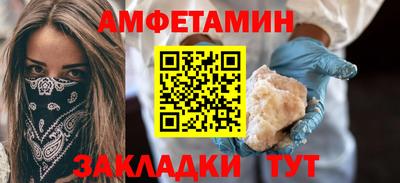 мдма Рузаевка