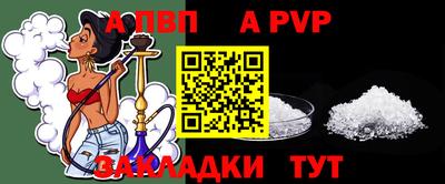 мдма Рузаевка