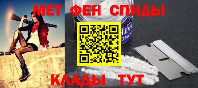 каннабис Рыбинск