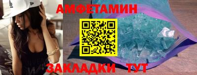 каннабис Рыбинск