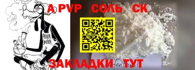 дурь Рязань