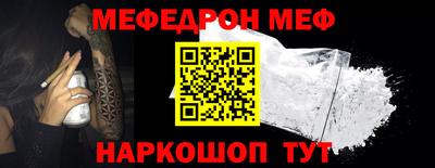 мдма Рузаевка