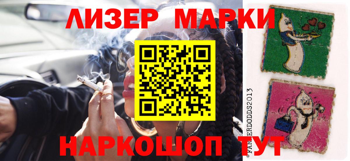 Рыбинск  LSD-25 экстази ecstasy  Вход с VPN  Лсд 25 экстази ecstasy 